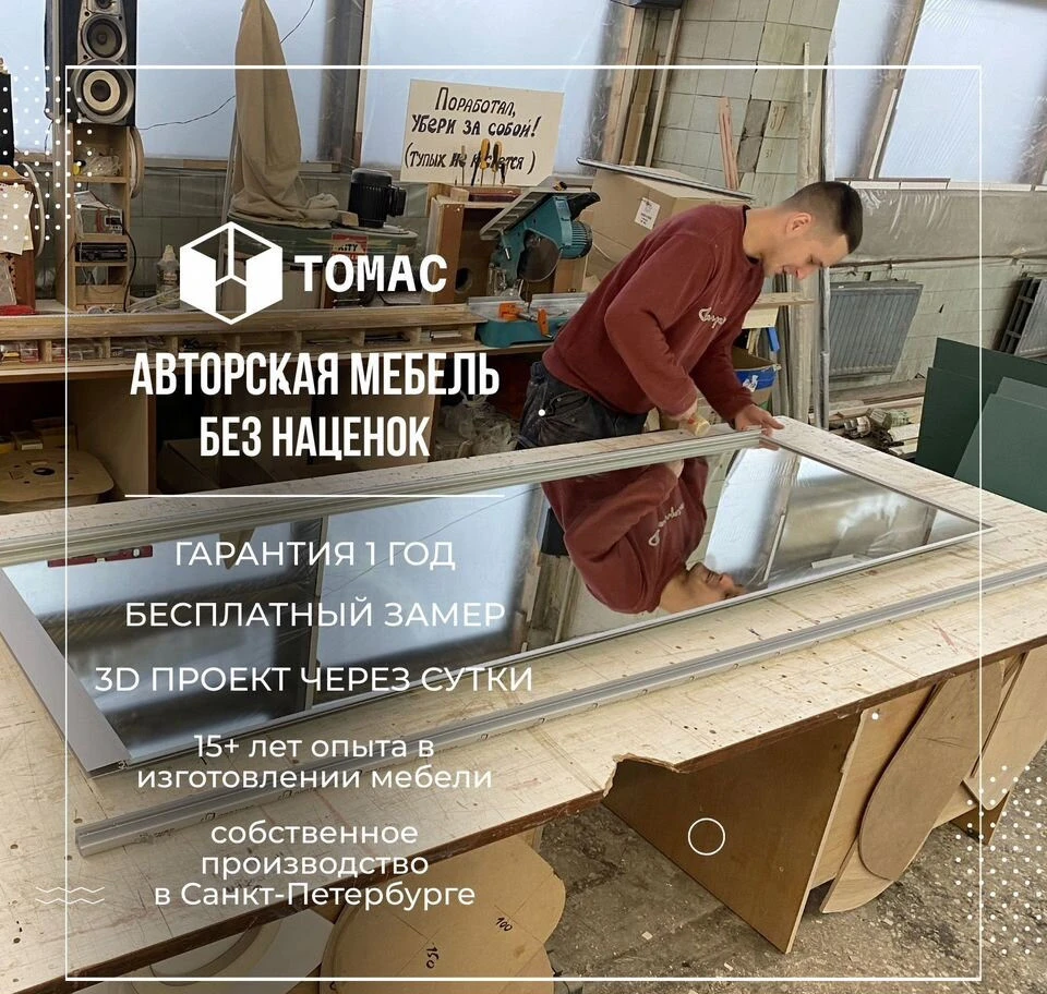 Кухня на заказ