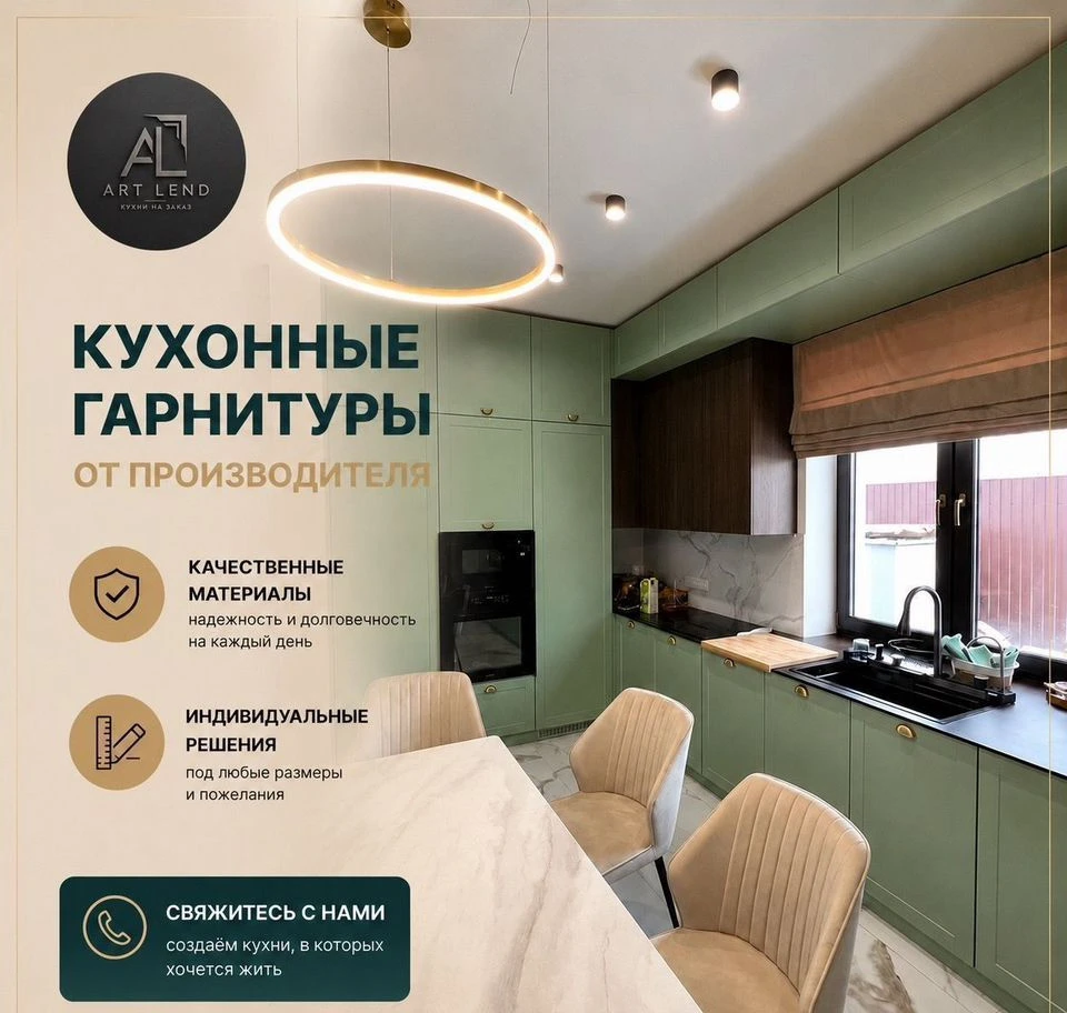 Кухня на заказ с островом и пеналами