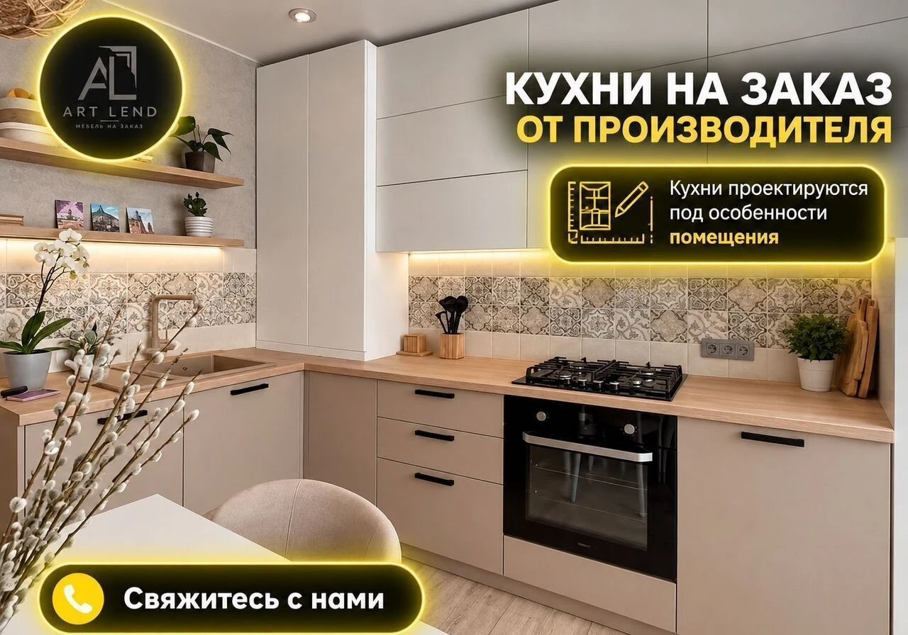 Прямые кухни на заказ с доставкой и установкой